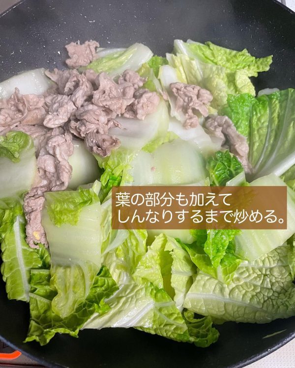 白菜を消費したいならこれ！15分で完成「白菜と豚こまのうま煮ニラ玉のせ」