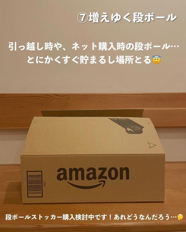 確認しておこう！引越し後に大変なこと7選