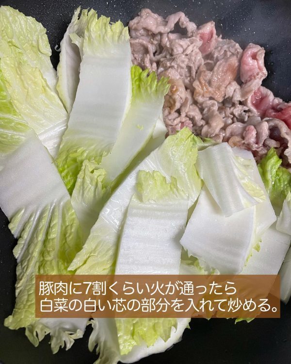 白菜を消費したいならこれ！15分で完成「白菜と豚こまのうま煮ニラ玉のせ」