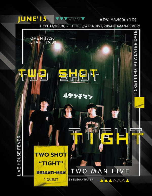 ルサンチマン、自主企画ツーマン『TWO SHOT “TIGHT”』開催発表