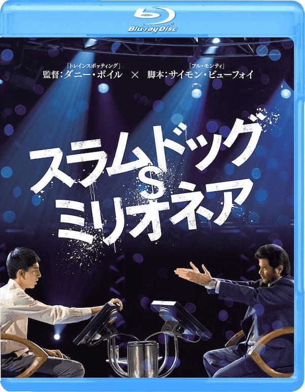 スカッとする！サクセスストーリー映画25選！気分を上げたい時に見る作品はコレ！