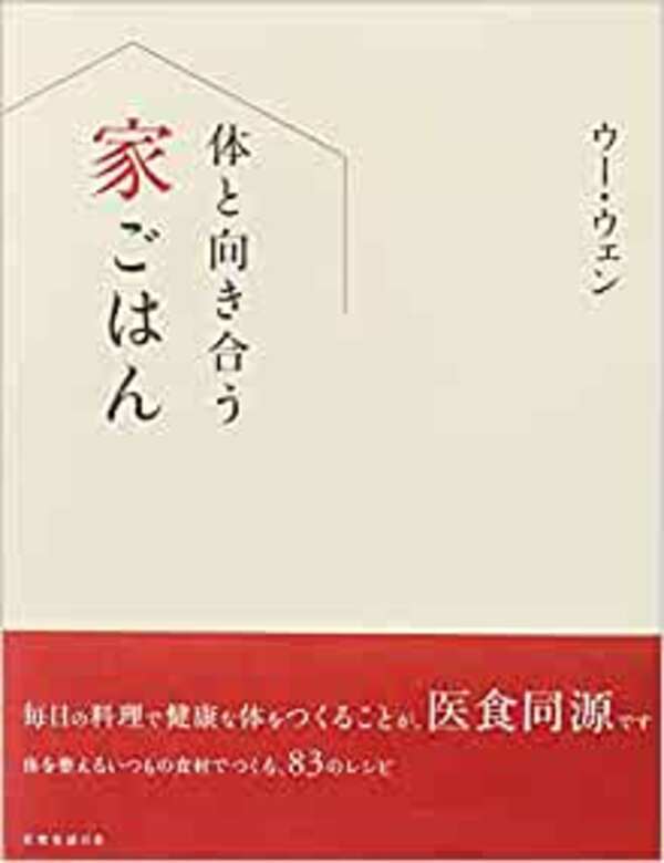 丁寧な暮らしを目指すあなたにおすすめの本。忙しい人にも読んでほしい一冊を厳選