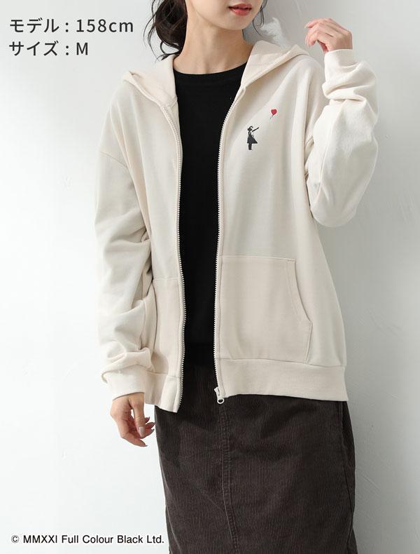 「バンクシー」パーカー&Tシャツがおしゃれ!ハニーズで出会えるよ。