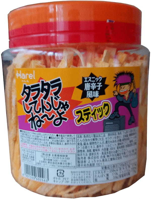 子供の頃よく食べた懐かしの駄菓子ランキング