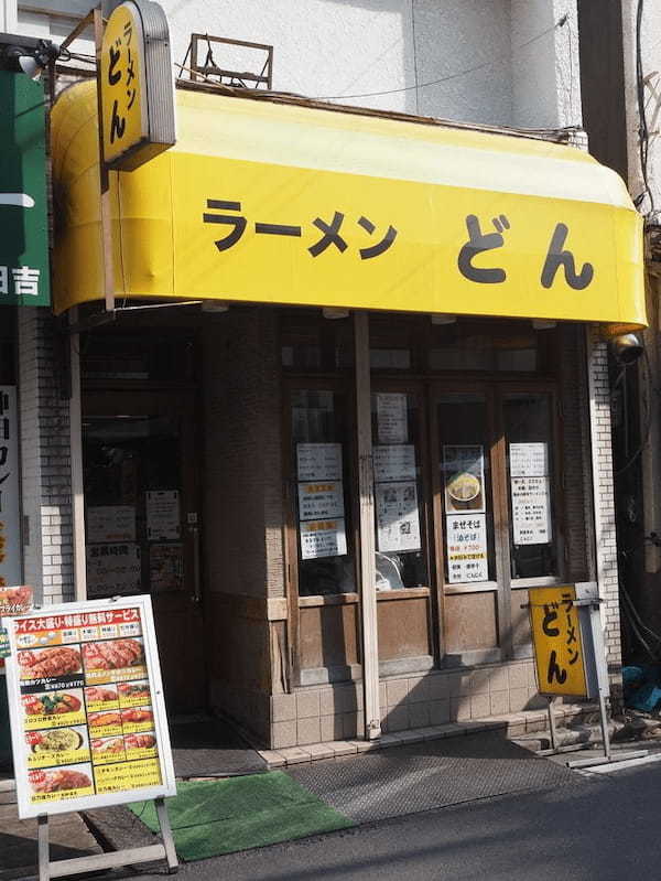 横浜の油そばおすすめ20選！行列の絶えない人気店や隠れた名店も！