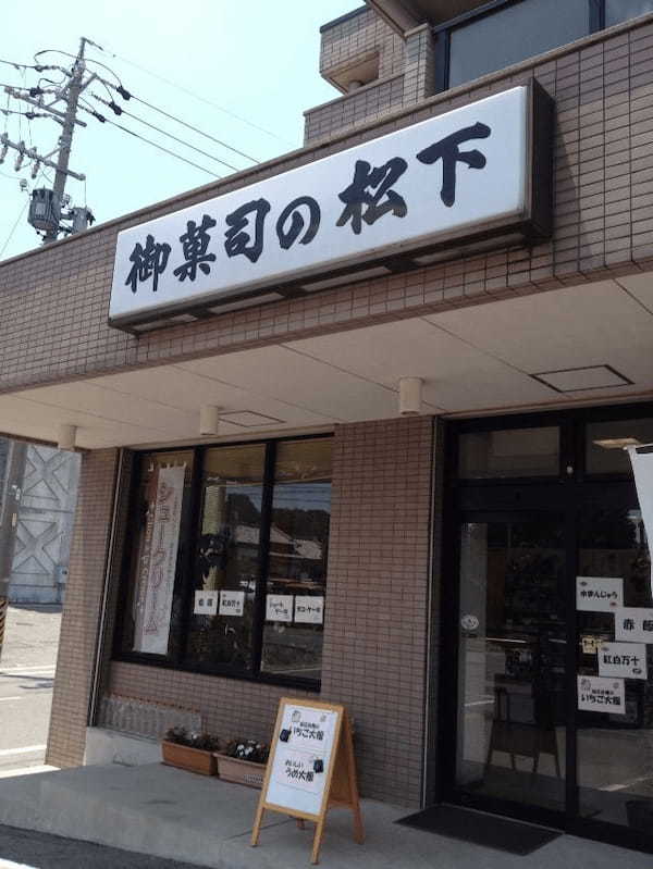 半田市周辺のケーキ屋13選！誕生日に人気な名店やおすすめカフェも！