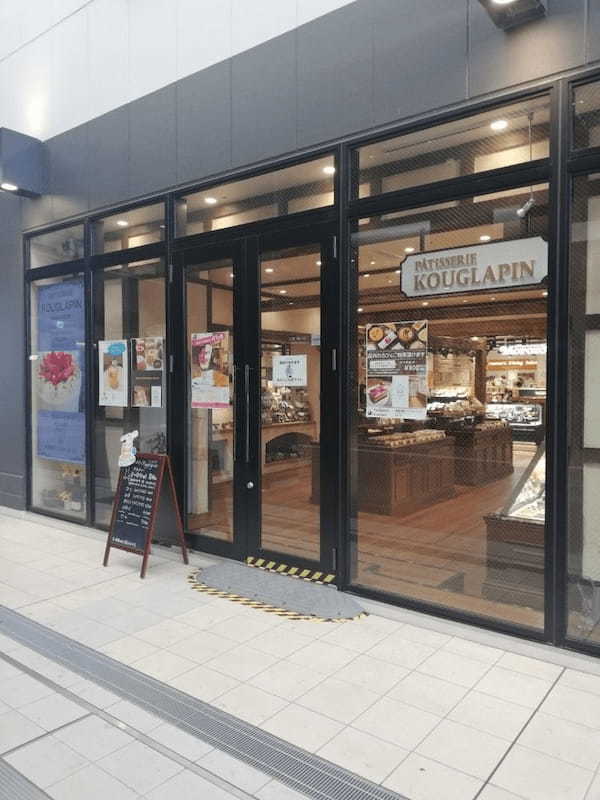 二俣川駅のケーキ屋おすすめ7選！手土産・誕生日に人気の名店も！