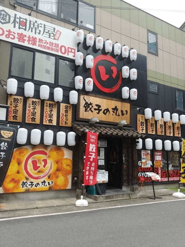 名古屋駅の餃子おすすめ13選！ミシュラン掲載の新店舗や話題の丸い餃子屋も！