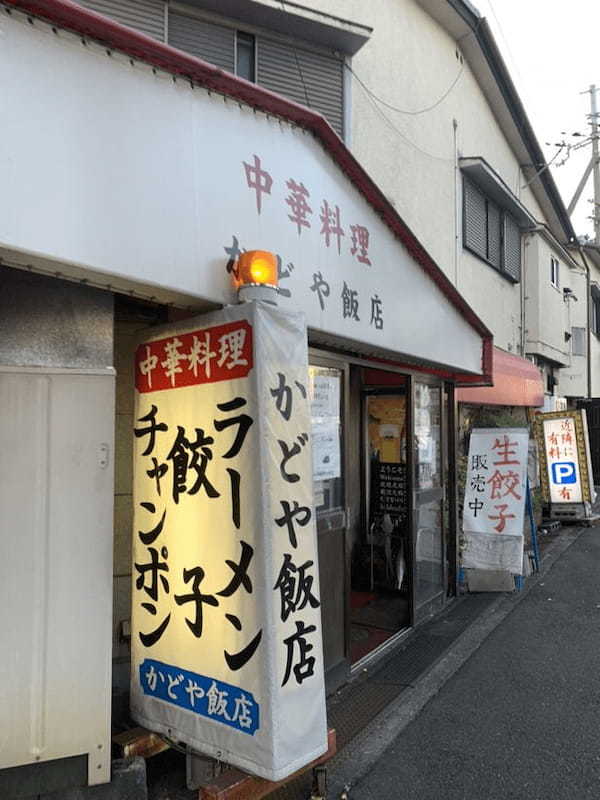 伊丹の餃子おすすめ4選！行列のできる有名専門店や駅前の人気店も！