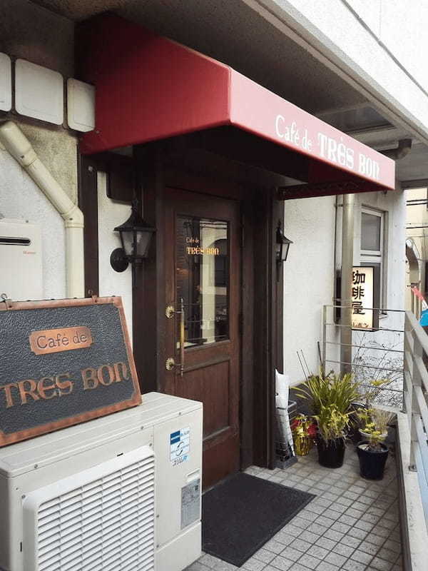 小竹向原駅のおしゃれカフェ11選！スイーツの美味しい名店や勉強できる穴場も！