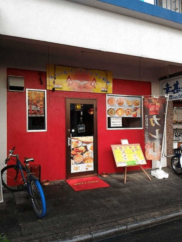 日吉の絶品カレー7選！本格スパイスカレーの人気店や隠れた名店も！