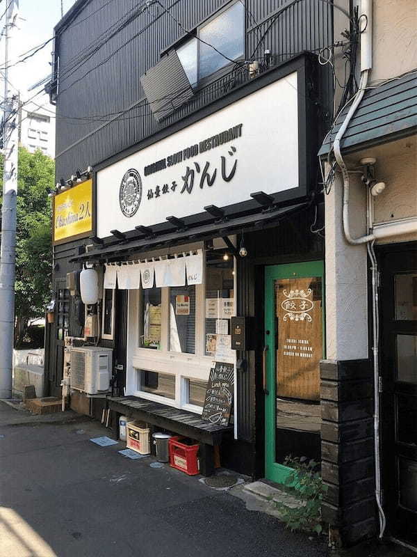 仙台・青葉区の餃子おすすめ20選！TVで話題の有名店やあおば餃子の人気店も！