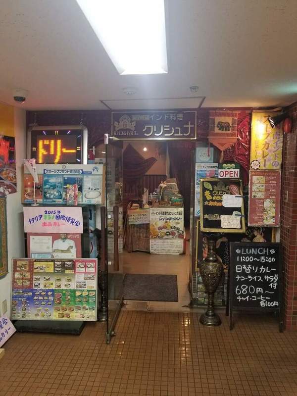 札幌の絶品【ルーカレー】21選！本格スパイスカレーやナンがうまいインドカレー店も！