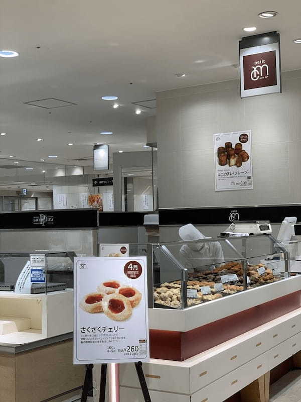 大阪・京橋のパン屋おすすめ13選！駅前の本格ベーカリーや話題の新店舗も！