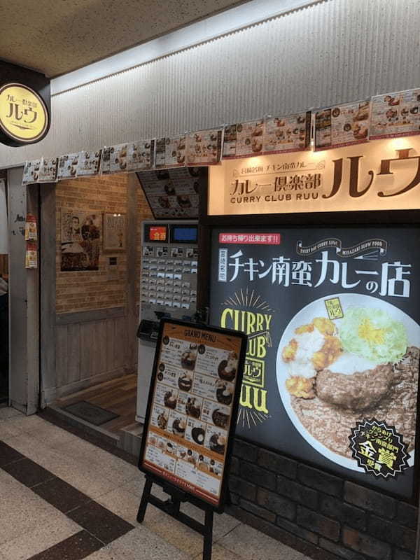 梅田の絶品カレーランチ18選！ミシュラン獲得の名店や駅ナカの老舗も！