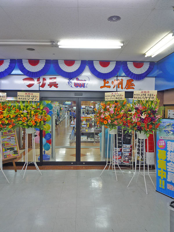 池袋駅近くの人気スポーツショップ17選！全て揃う大型店や専門店も！