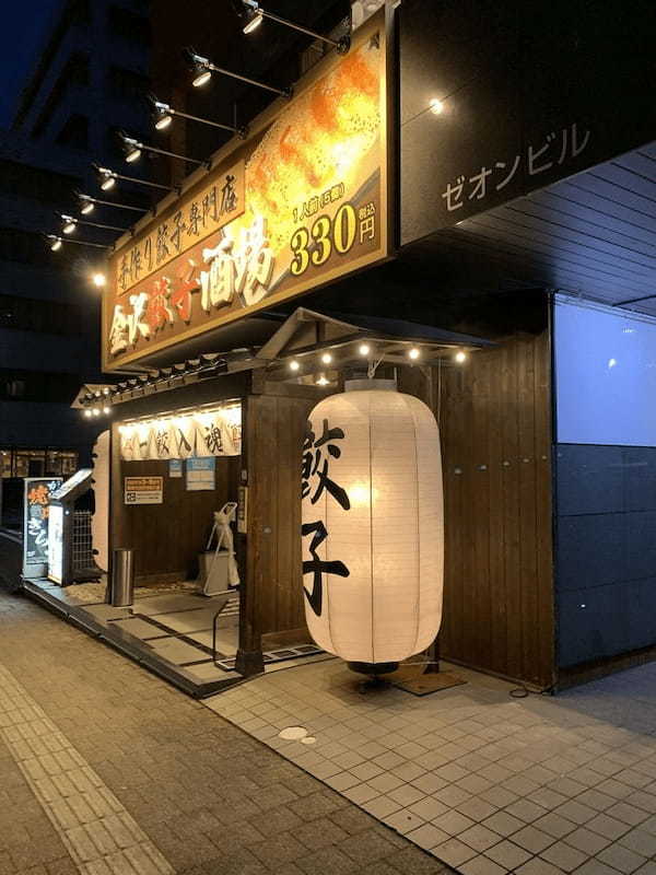 金沢の餃子おすすめ13選！テレビで話題のホワイト餃子や穴場の有名店も！