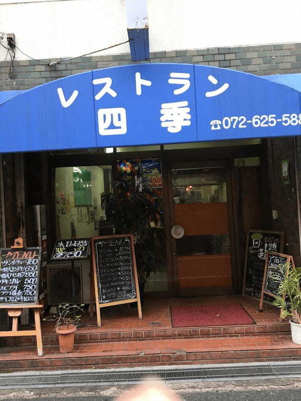 茨木市周辺の絶品ハンバーグ4選！行列のできる有名店やランチ人気店も！