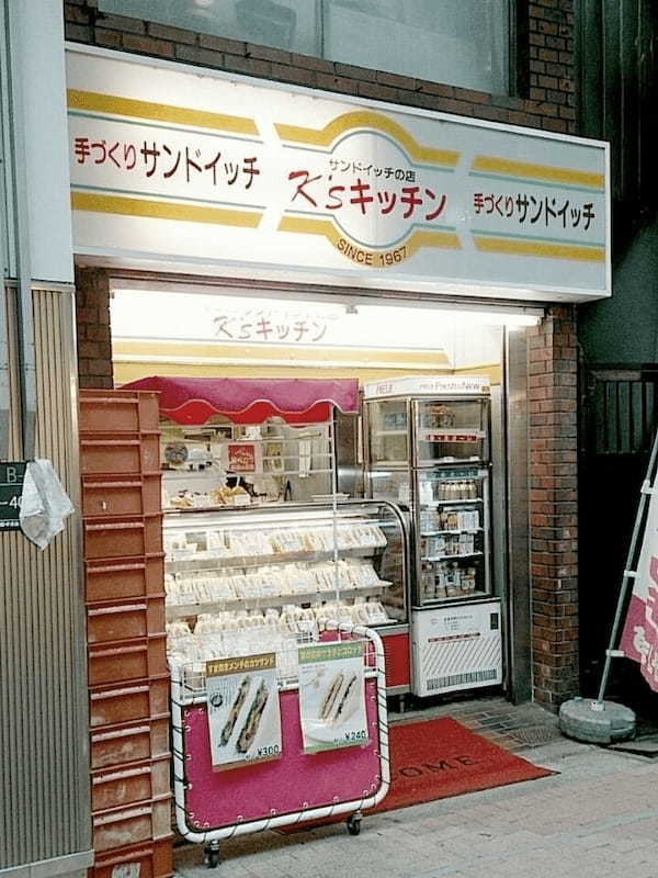 大山駅周辺のパン屋おすすめ11選！商店街で話題の新店舗や駅前の人気店も！