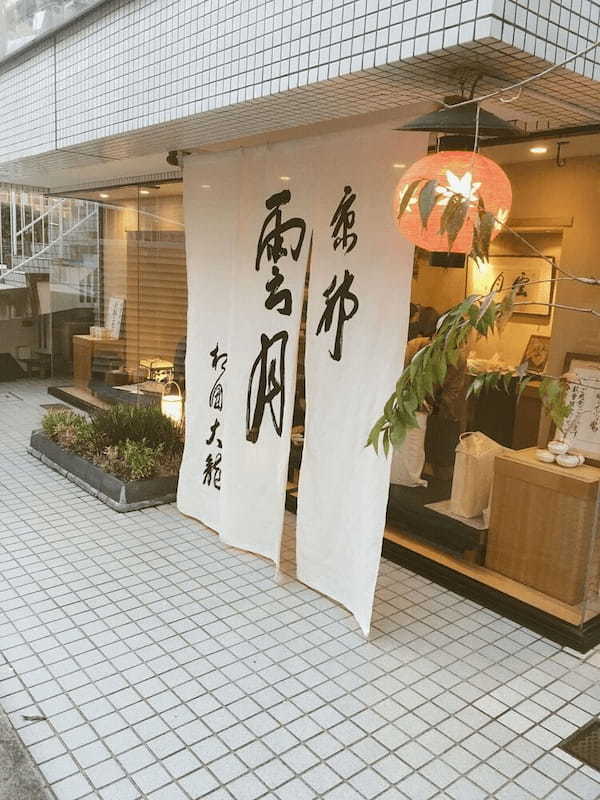 表参道・青山の和菓子屋13選！手土産に人気な銘菓やおしゃれな老舗カフェも！