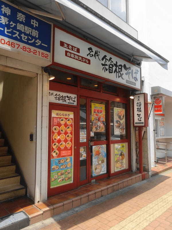 茅ヶ崎駅のモーニング人気店13選！おしゃれカフェ朝食や早朝営業店も！