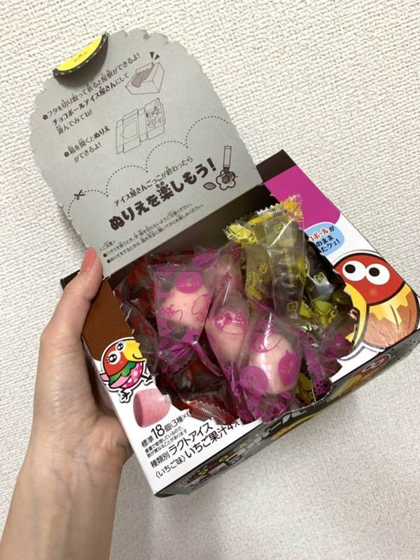 チョコボールアイスアソート,ファミリーマート限定