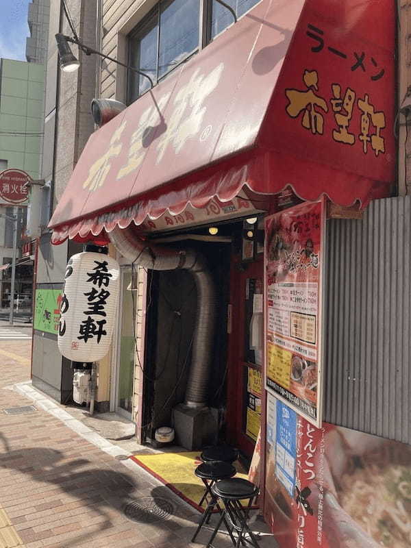 神戸・三宮のつけ麺おすすめ13選！行列のできる有名店や隠れた名店も！