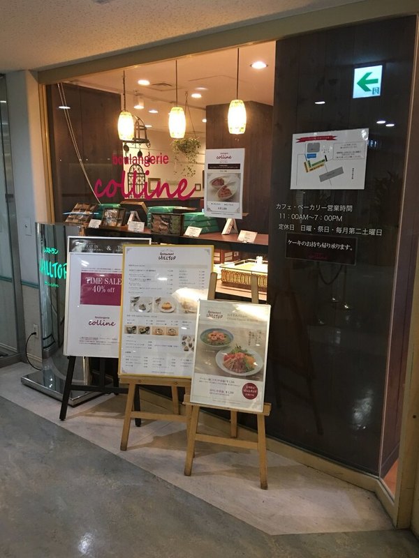 御茶ノ水駅のパン屋おすすめ11選！イートイン可の人気店や話題の新店舗も！