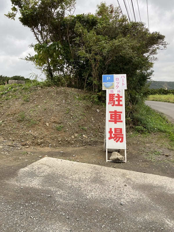 【奄美大島】空港にも海にも近いペンショングリーンヒルに泊まろう