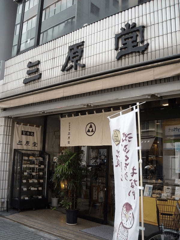 池袋のおすすめ和菓子13選！手土産に人気な老舗やデパ地下の名店も！