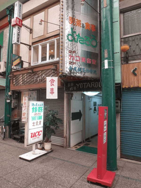 尾道駅周辺のモーニング人気店13選！おしゃれカフェや早朝営業店も！