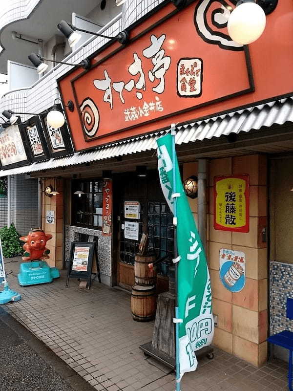 武蔵小金井の絶品ハンバーグ4選！ランチのおすすめ人気店やデカ盛り店も！