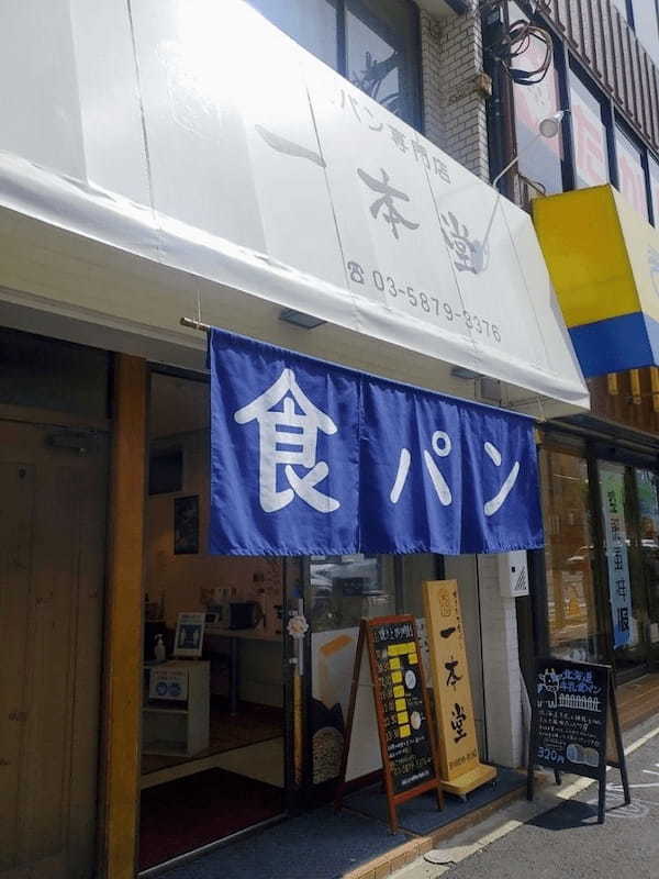 新小岩のおすすめパン屋10選！話題の食パン専門店やカフェ併設の人気店も！