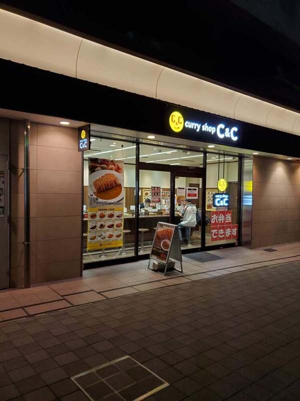 笹塚の絶品カレー14選！本格インドカレーの人気店や隠れた名店も！