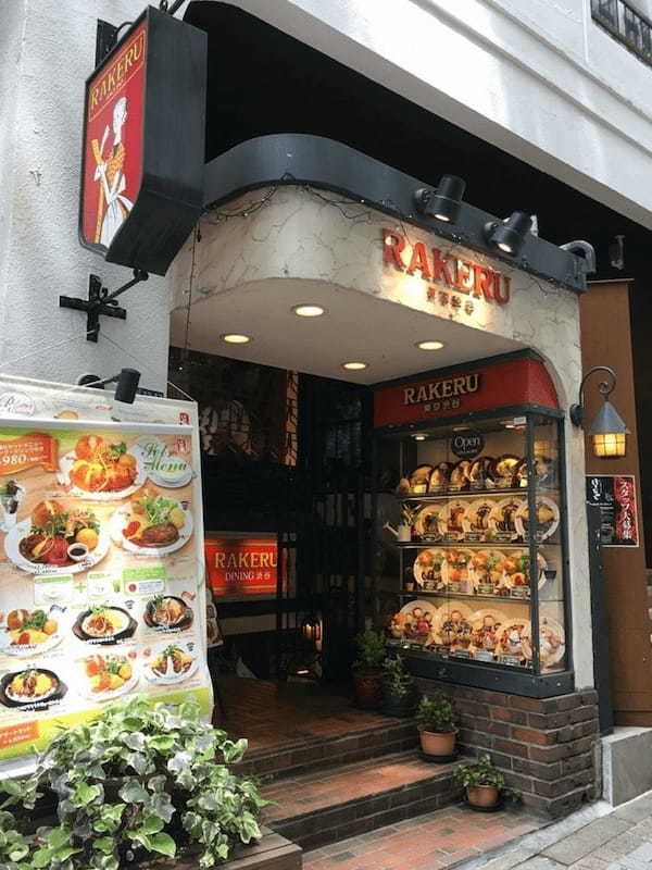 渋谷の絶品オムライス13選！ふわとろ卵の名店や行列覚悟の老舗洋食店も！