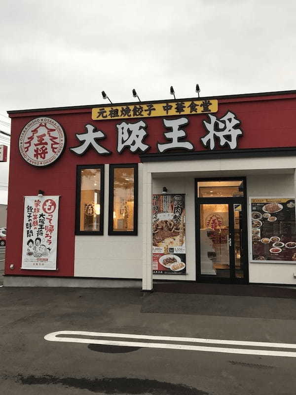 函館の餃子おすすめ4選！飲み放題できる居酒屋やイカスミ餃子の有名店も！