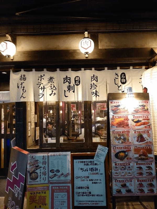 池袋の肉寿司が美味しい店13選！食べ放題が安い人気店やランチ営業店も！