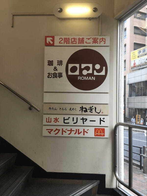 高田馬場駅のモーニング人気店13選！おしゃれカフェ朝食や早朝営業店も！