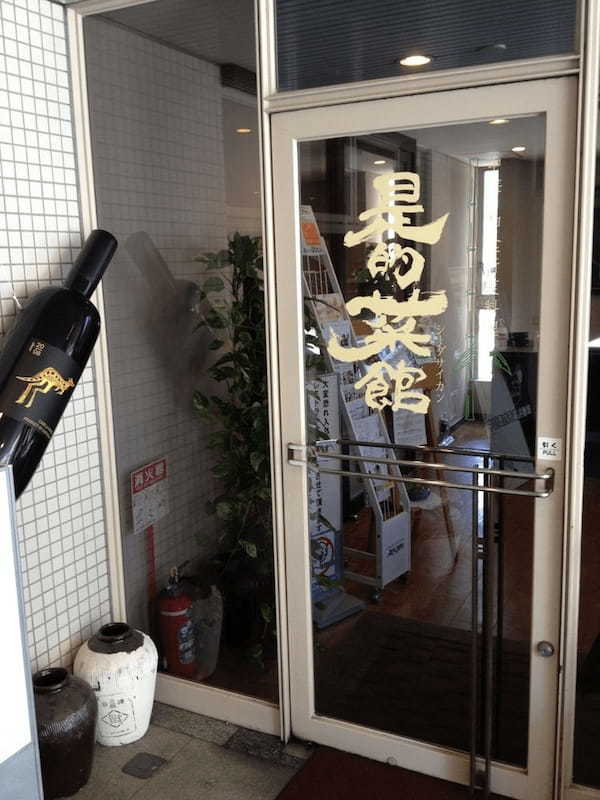 近江八幡の人気テイクアウト13選！駅前のおすすめランチやお弁当も！