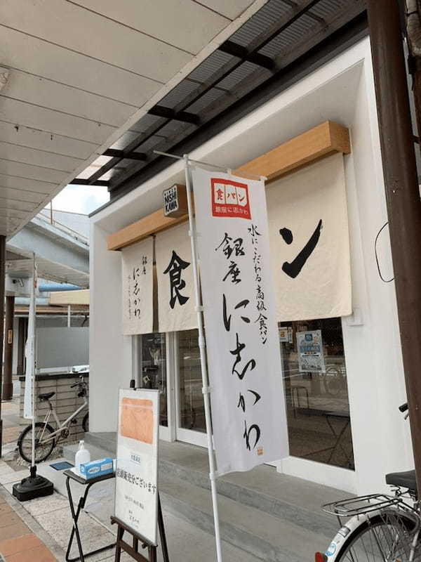 大垣市のパン屋おすすめ13選！地元民が通う人気店や話題の食パン専門店も！