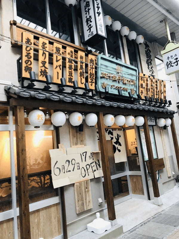 阿佐ヶ谷駅の絶品餃子17選！ミシュラン掲載の有名店や24時間営業の居酒屋も！