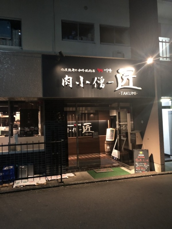 川崎駅周辺の肉寿司が美味しい店11選！食べ放題できる人気店やランチ営業店も！