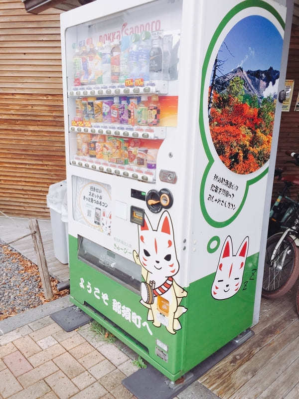 【栃木】車がなくても満喫できる！那須と宇都宮餃子を楽しむ日帰り観光プラン