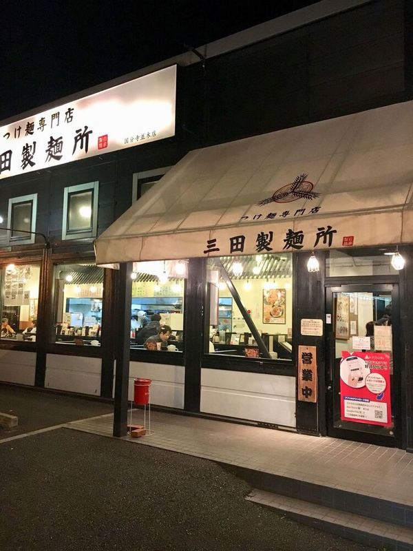 国分寺のつけ麺おすすめ13選！昆布水が話題の新店舗や行列のできる有名店も！