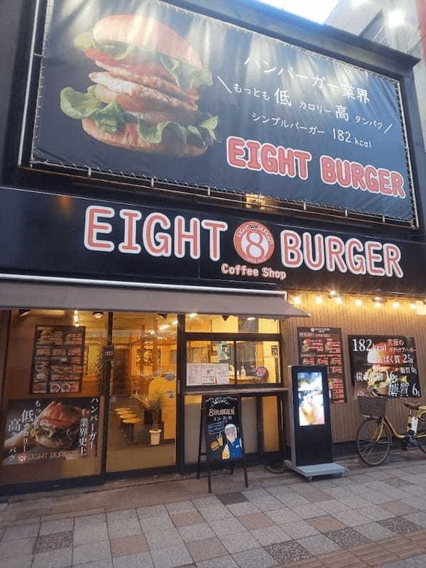 大宮駅周辺の本格ハンバーガー7選！駅ナカの肉汁溢れる人気店や隠れた名店も！