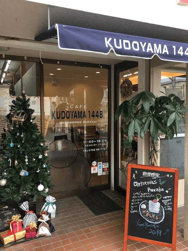 和歌山のパンケーキが美味しい店20選！ふわふわ絶品の人気店や高コスパ穴場カフェも！