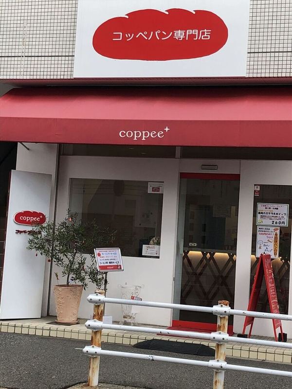 垂水区のおすすめパン屋13選！駅前の絶品ベーカリーや話題の新店舗も！