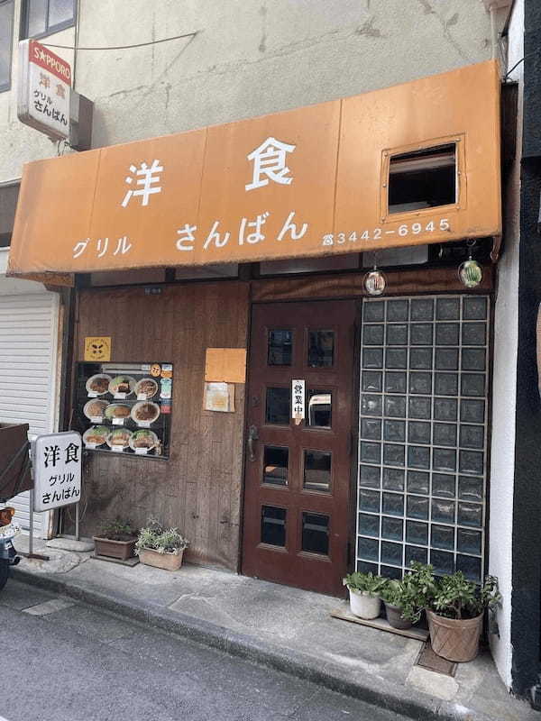 五反田の絶品オムライス7選！ふわとろ卵の名店や行列覚悟の老舗洋食店も！