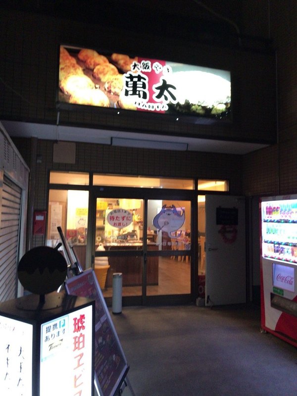 志木駅周辺の人気テイクアウト13選！おすすめランチやお弁当・お惣菜も！