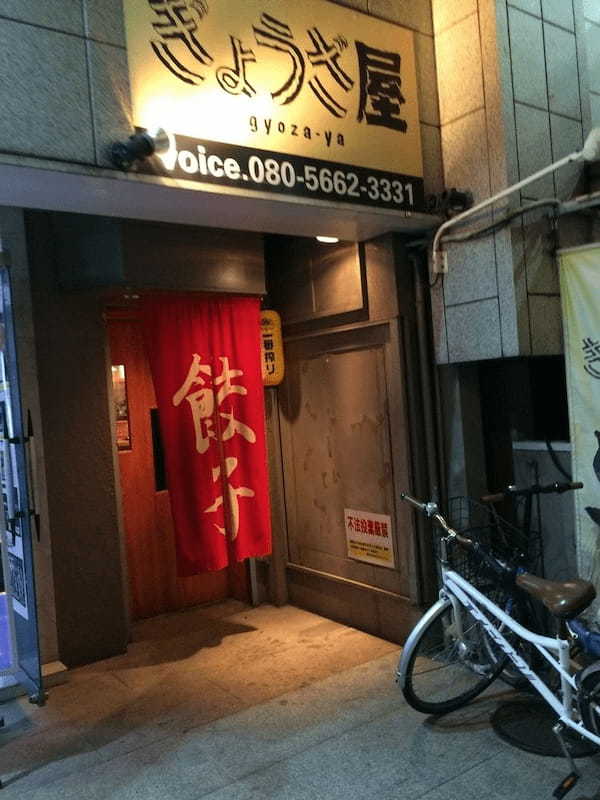 松山の餃子おすすめ7選！鉄板餃子が人気な居酒屋や話題の新店舗も！